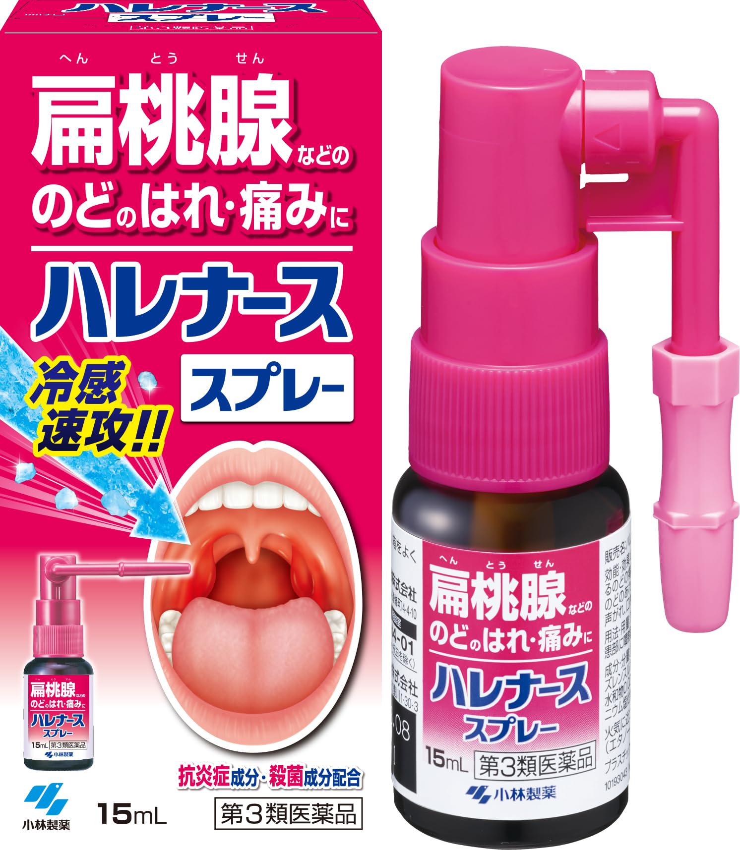 3ʥϥʡץ졼 15mL