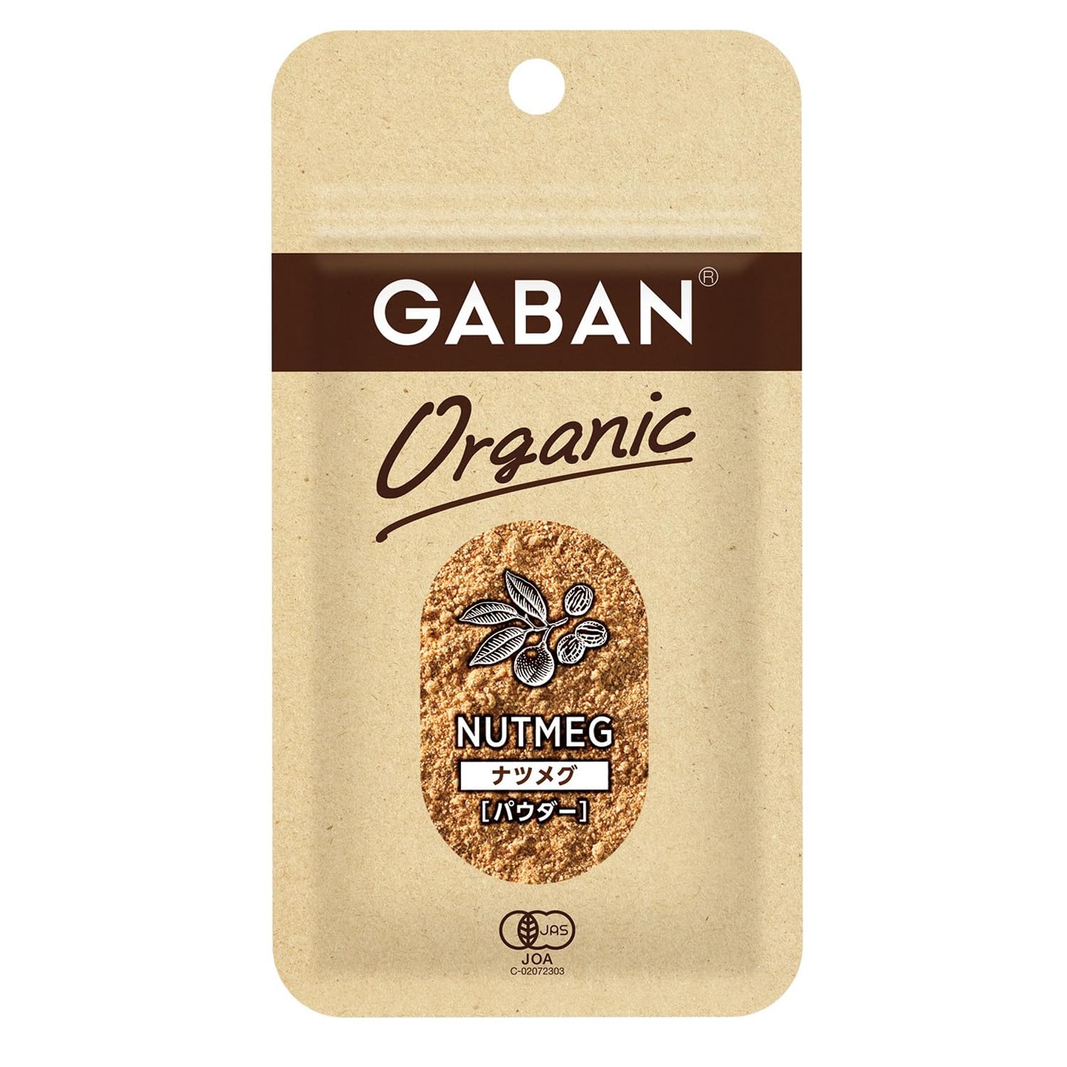 ハウス GABAN オーガニック ナツメグ パウダー 10g ×5個 [品質へのこだわりを感じて頂けるオーガニックスパイス]