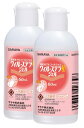 サラヤ 速乾性手指消毒剤 ウィル・ステラVHジェル 60mL 携帯に便利なコードリール取替用 (2)