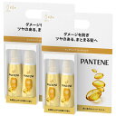 パンテーン エクストラダメージケア インテンシブ ヴィダミルク 100mL×4個セット 洗い流さないトリートメント 切れ毛・枝毛等のダメージに
