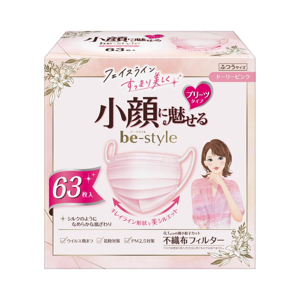 ビースタイル プリーツタイプ ふつうサイズ ドーリーピンク 63枚入 マスク 女性用(4)