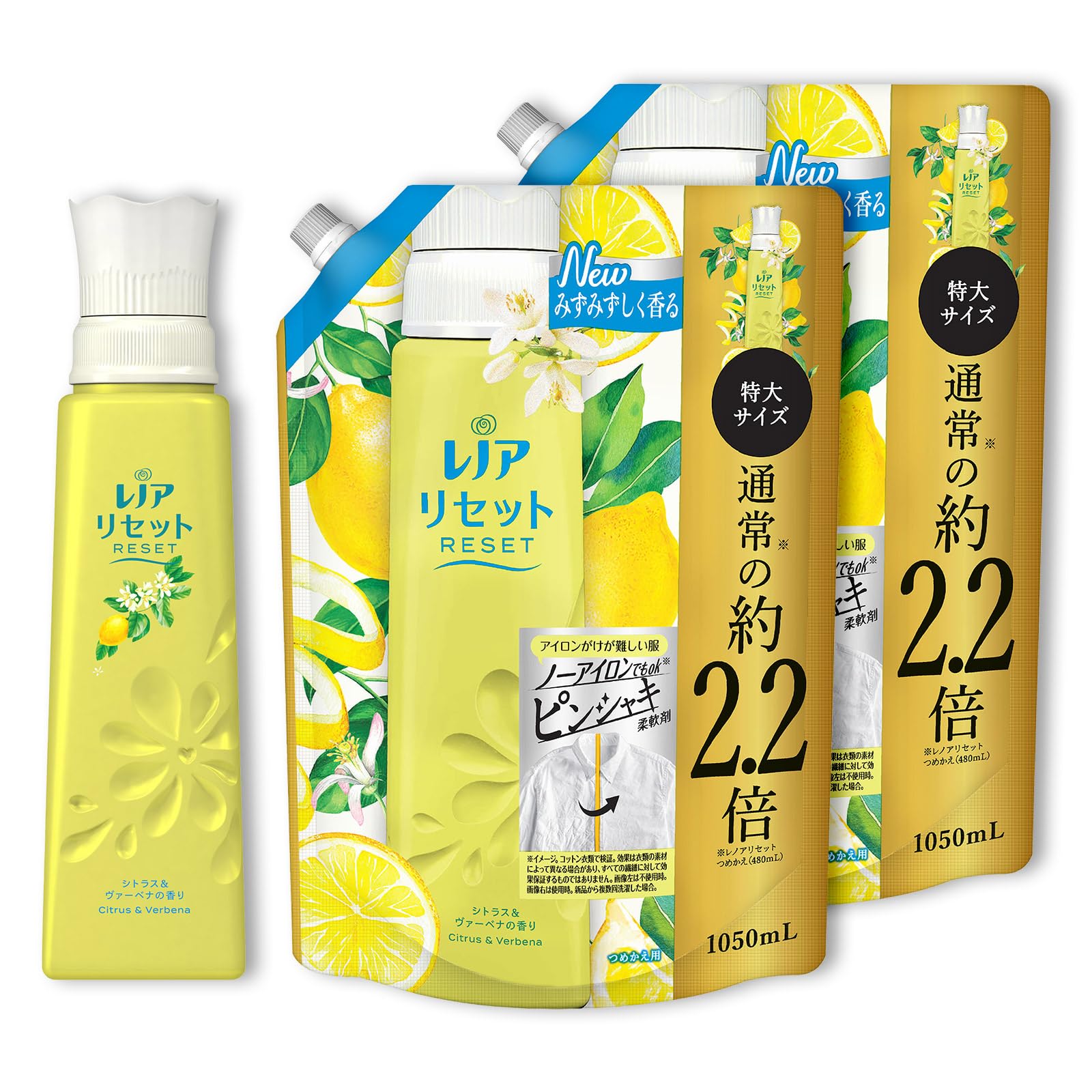 まとめ買い レノアリセット シトラス＆ヴァーベナの香り 本体570mL＋つめかえ1,050mL×2
