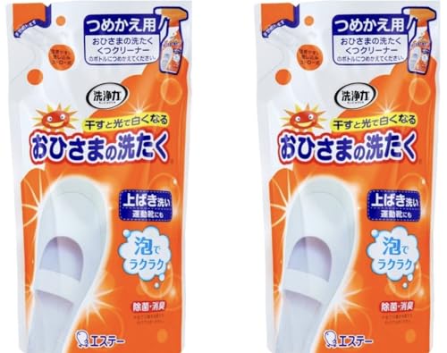 まとめ買いおひさまの洗たく くつクリーナー つめかえ用 200ml ×2セット