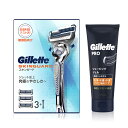 ジレット スキンガード マニュアル 本体(替刃3コ付)+シェービングジェル 175mlセット買い敏感肌用 髭剃り カミソリ 男性 メンズ
