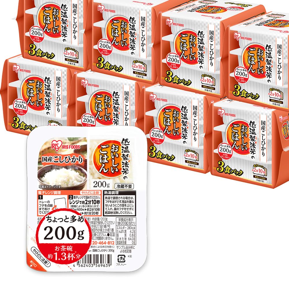 アイリスオーヤマ パックご飯 200g x 24個 国産コシヒカリ 低温製法米のおいしいごはん 非常食 米 レトルトのサムネイル