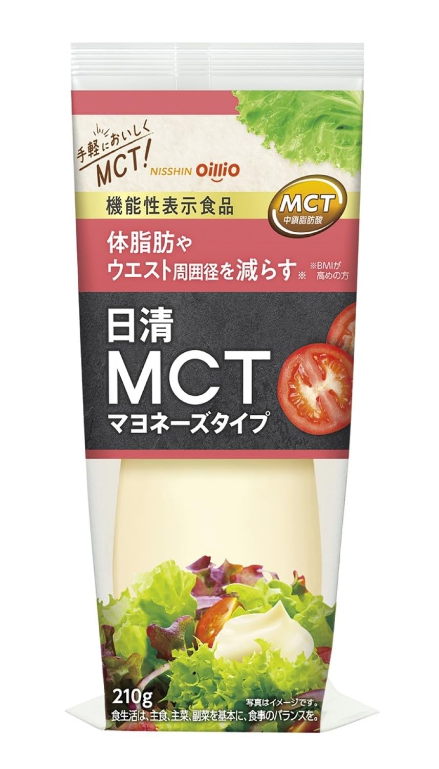日清オイリオ 日清MCTマヨネーズタイプ210g×3卵不使用