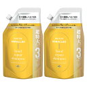 パンテーンミラクルズ ボンドリペアシリーズ モイスチャー&パワーリペア シャンプー 詰替 超特大×2 大容量 1050ml モイストケア