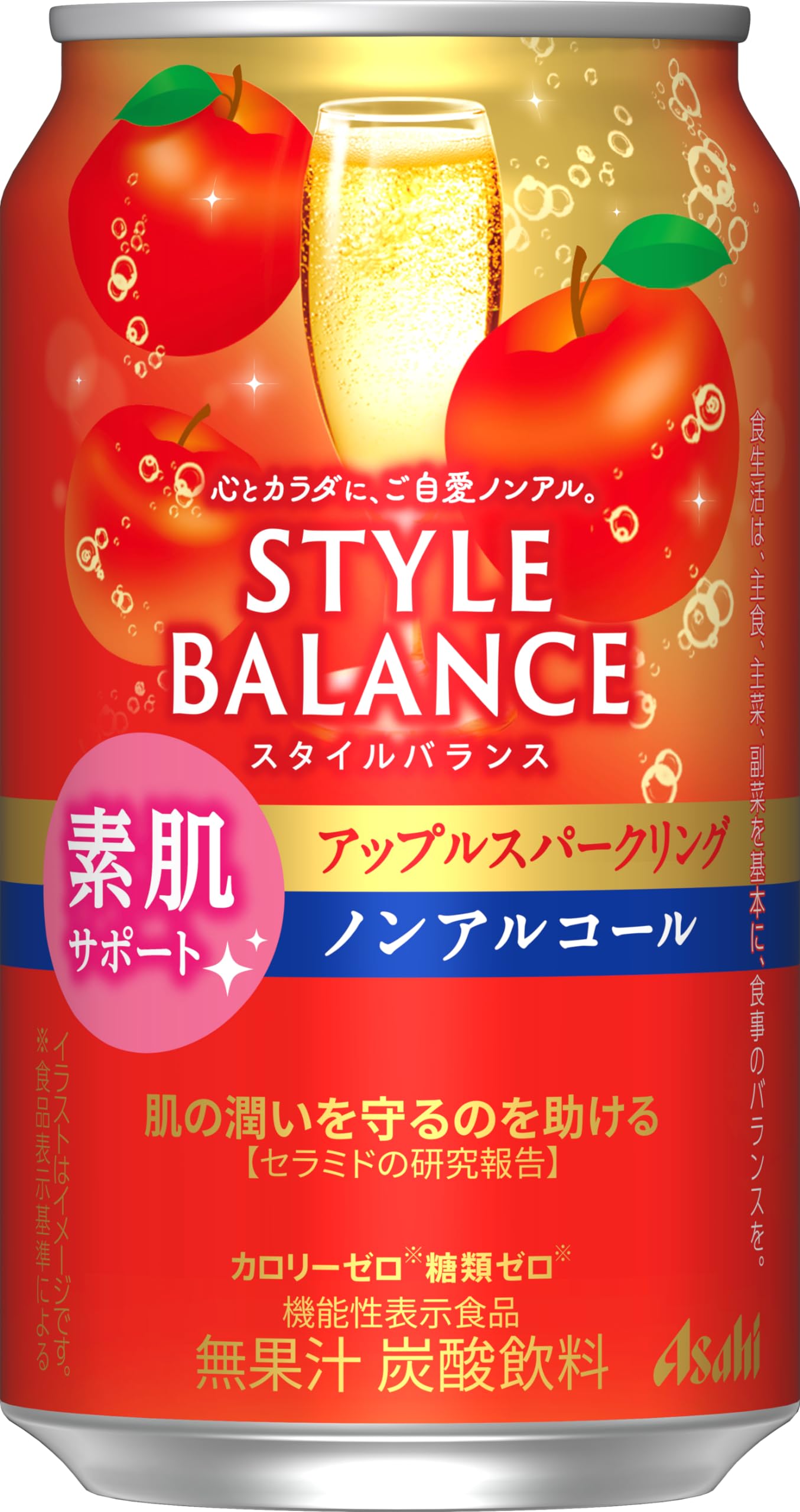 アサヒ スタイルバランス 素肌サポート アップルスパークリング [機能性表示食品] [ ノンアルコール 350ml×24本 ] 350ml×24本のサムネイル