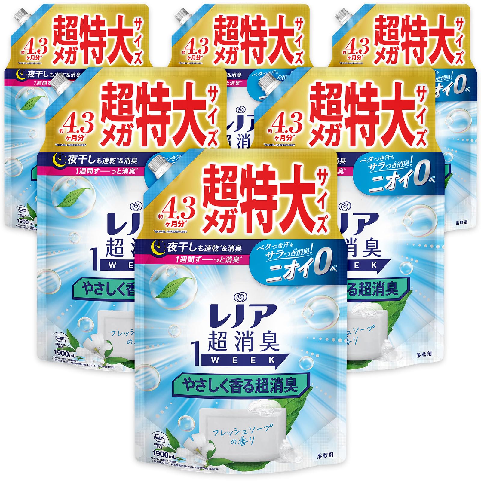 レノア 超消臭1WEEK 柔軟剤 やさしく香る超消臭 フレッシュソープ 詰め替え 1,900mL×6袋 [大容量] [ケース品]