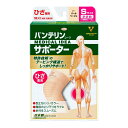 バンテリンコーワサポーター ひざ専用 小さめ/Sサイズ(ひざ頭周囲 3...(4)