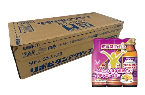 大正製薬 リポビタンアクティブ50ml×3本×20パック 指定医薬部外品/更年期世代に 疲れやすい 体のだるさ 冷えやすい 血行が悪い タウリン1500mg 生薬配合 ローヤルゼリー ショウキョウ チンピ トウキ 飲みやすいジンジャーシトラス風味のサムネイル