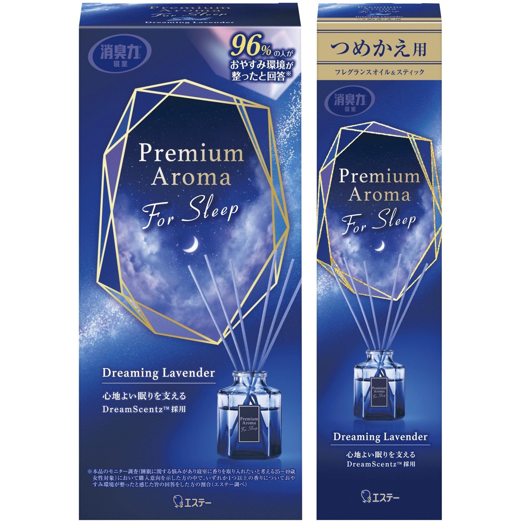 消臭力 プレミアムアロマ For Sleep [まとめ買い] スティック 部屋用 ドリーミングラベンダー 本体 + つめかえ お部屋の消臭力 リード ディフューザー 寝室 ルームフレグランス 消臭 芳香剤 ベッドルーム