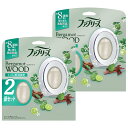 まとめ買いファブリーズ 消臭芳香剤 トイレ用消臭剤 ベルガモットウッド 6.3mLx4個