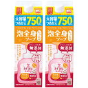 arau.(アラウ)まとめ買いアラウ.ベビー 泡全身ソープ 詰替 しっとりタイプ 1500mL(750mL×2コセット)