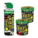ネズミのみはり番 追い出しジェット + 忌避ゲル2個 セット
