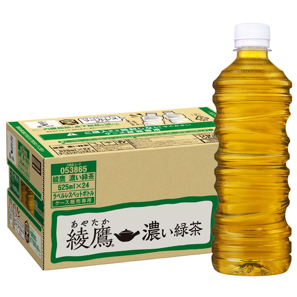 [機能性表示食品]コカ・コーラ 綾鷹 濃い緑茶 ラベルレス 525mlPET ×24本のサムネイル