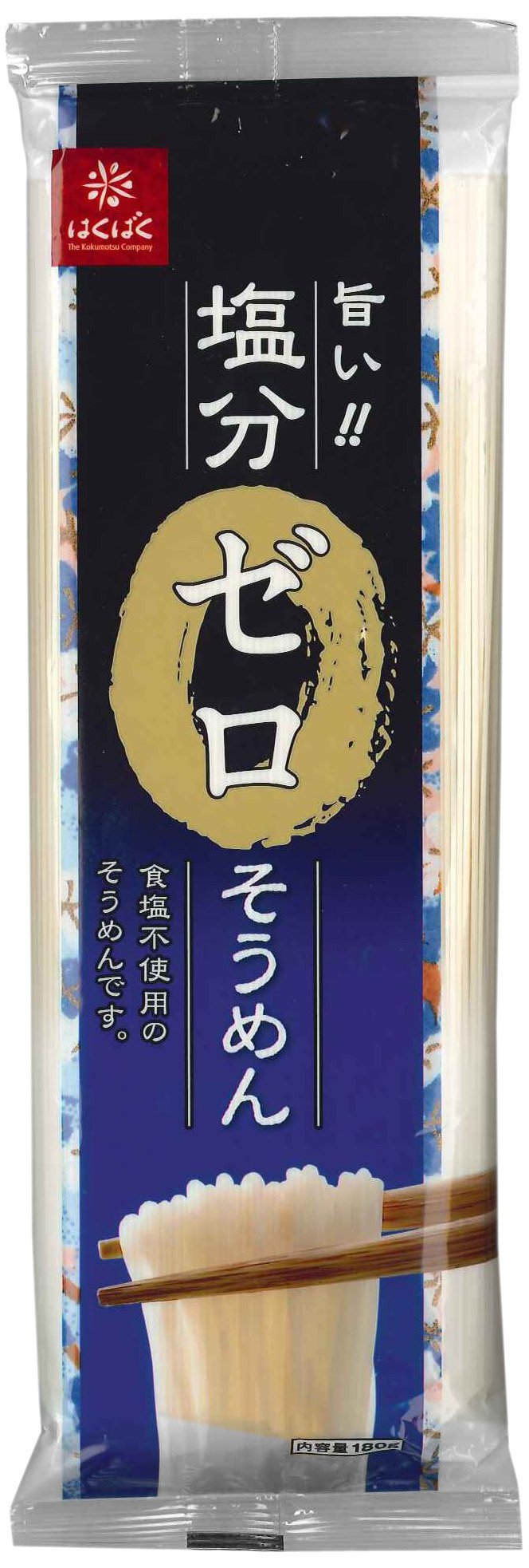 はくばく 塩分ゼロそうめん 180g×20袋