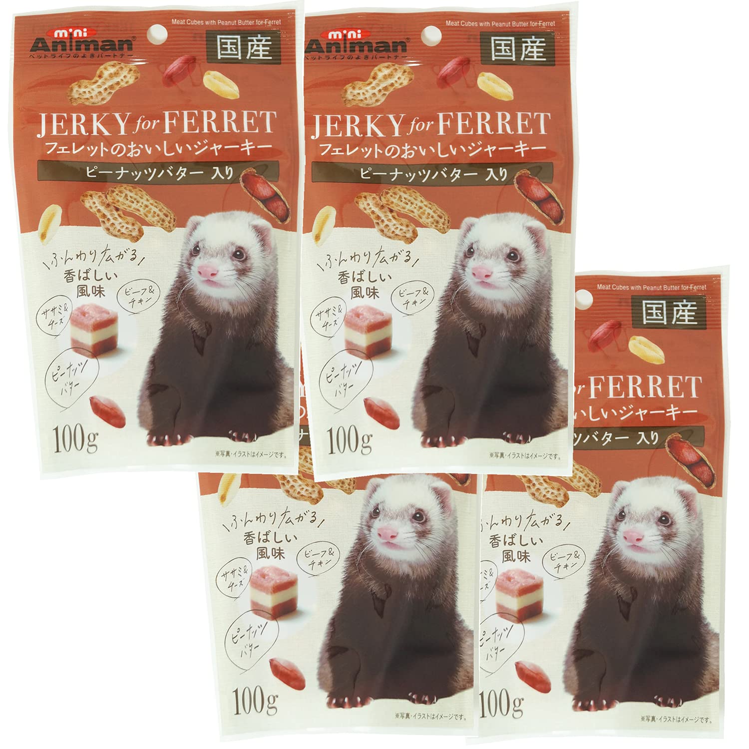 ミニアニマン フェレットのおいしいジャーキー ピーナッツバター入り 100グラム (x 4) (まとめ買い)