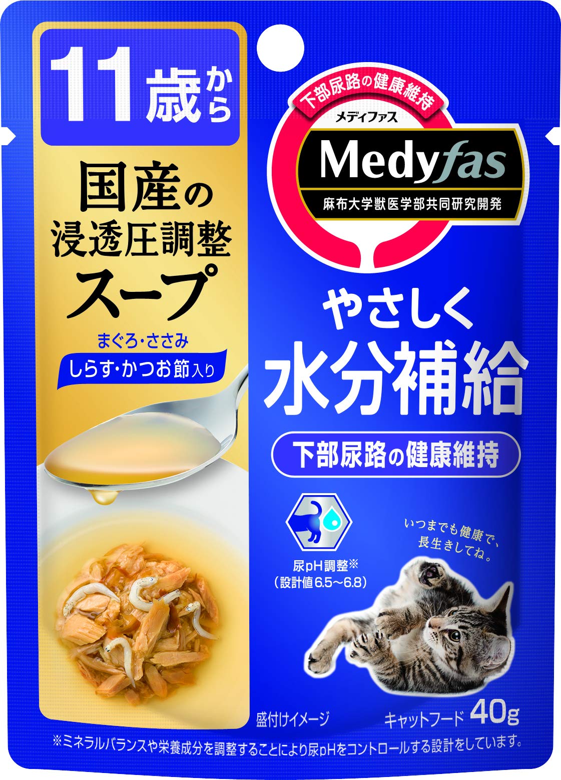 メディファス スープ キャットフード 11歳から しらす・かつお節入り 下部尿路/pHコントロール/ ...