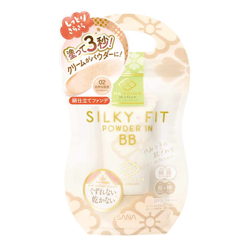 SANA 舞妓はん BBクリーム02 自然な肌色(ナチュラルベージュ) 25g