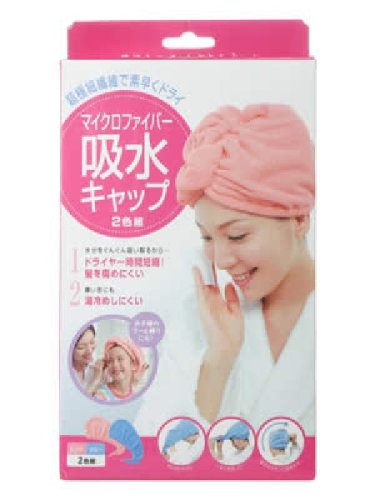 Rakuten - コジット マイクロファイバー吸水キャップ 2色組