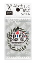 annieu Spiral ヘアゴム ヘアアクセサリー ツインテール 美容師考案 (ぱんだ)