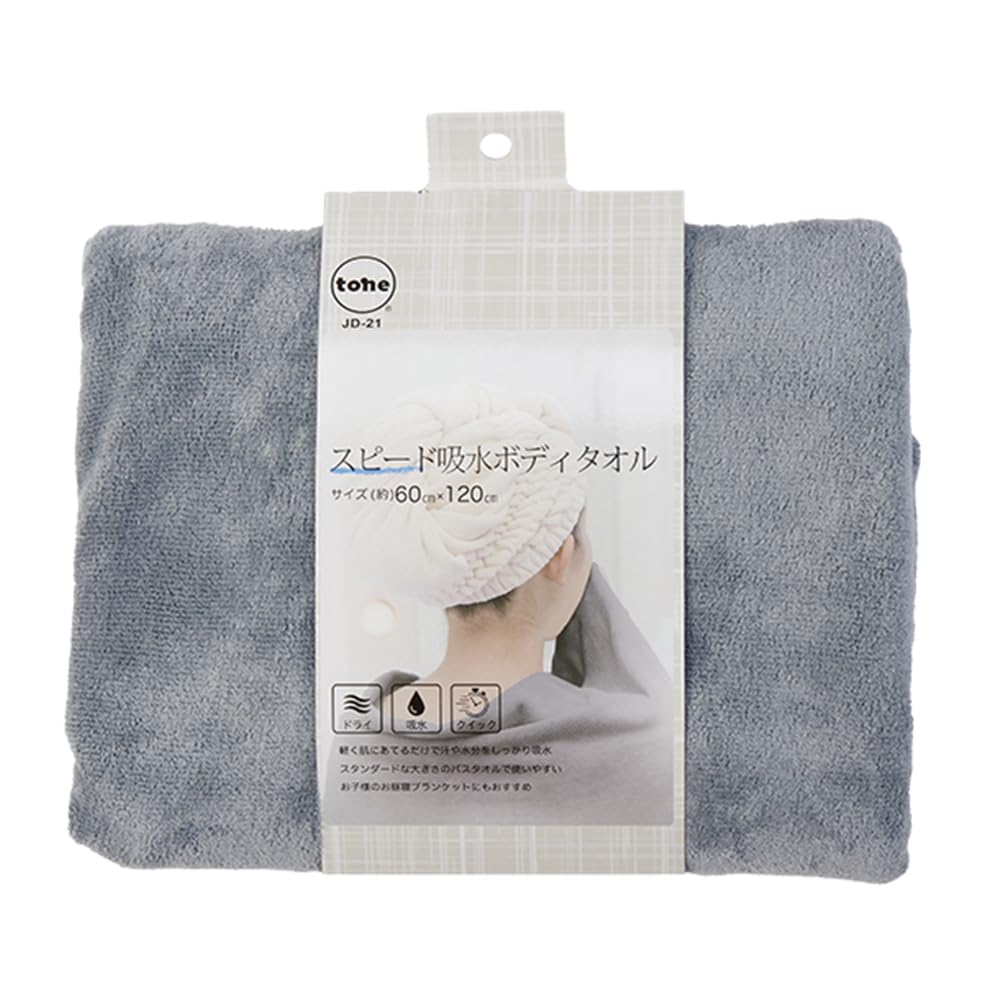 Rakuten - tone スピード吸水ヘアタオル JD-21(ボディ, グレー)