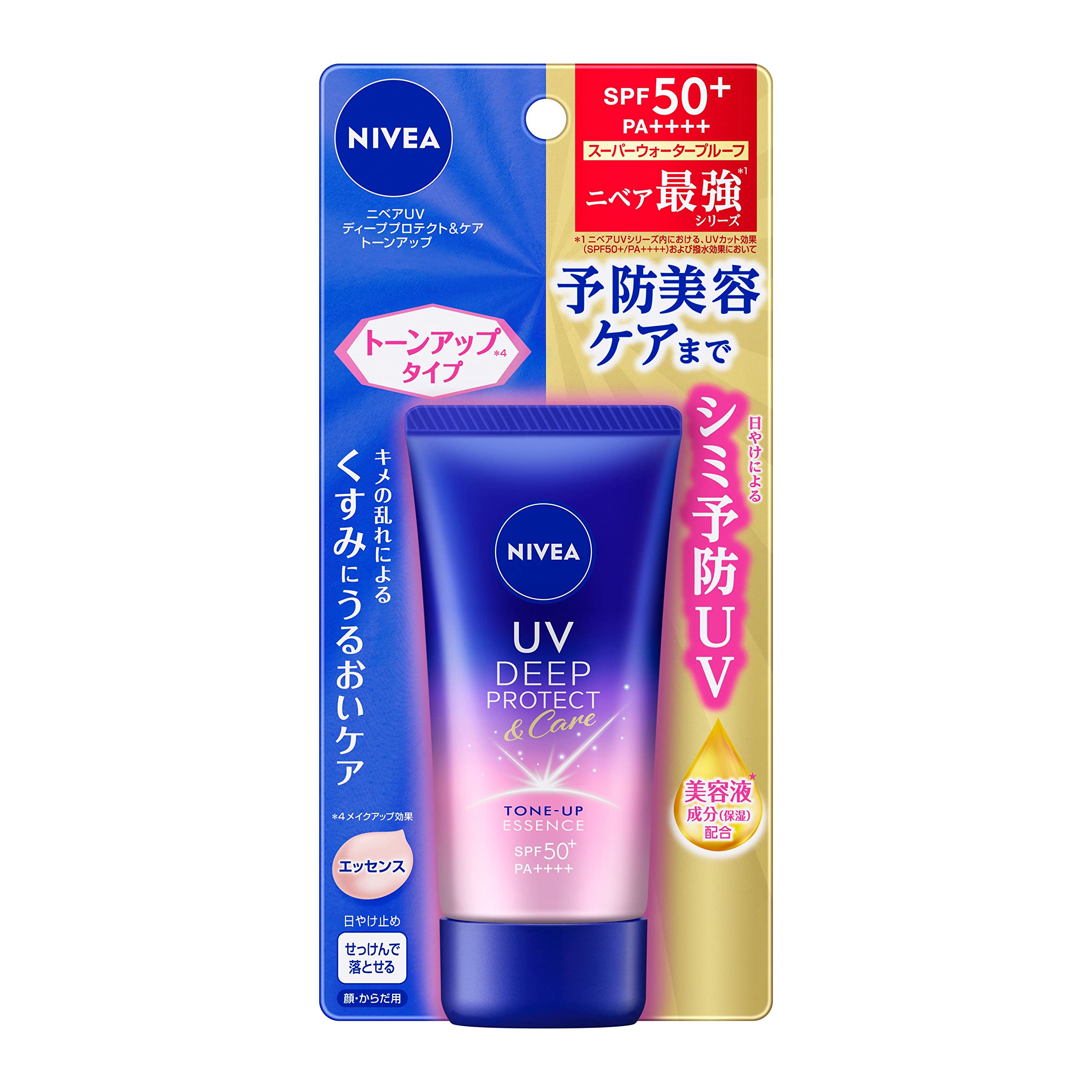 ニベアUV ディープ プロテクトアンドケア トーンアップエッセンス 50g SPF50+ / PA++++ 〈 予防美容(日やけによるシミ・そばかすを防ぐ)ができる美容ケアUV 〉