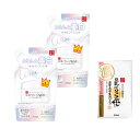 なめらか本舗 とろんと濃ジェル 薬用美白 N(つめかえ用)2個セット+おまけ付き 100g×2個 豆乳イソフラボン オールインワン 肌荒れ・ニキビ予防
