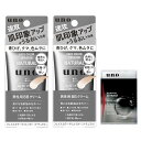 まとめ買いuno(ウーノ) フェイスカラークリエイター(ナチュラル) メンズBBクリーム SPF30 PA+++ 30g×2+おまけ メンズ メイク BBクリー...