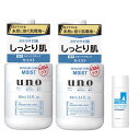 まとめ買いuno(ウーノ) スキンケアタンク(医薬部外品)しっとり 保湿液 160mL×2個 +おまけ ローション メンズ 薬用 髭剃り うるおい ニキビ 肌荒...