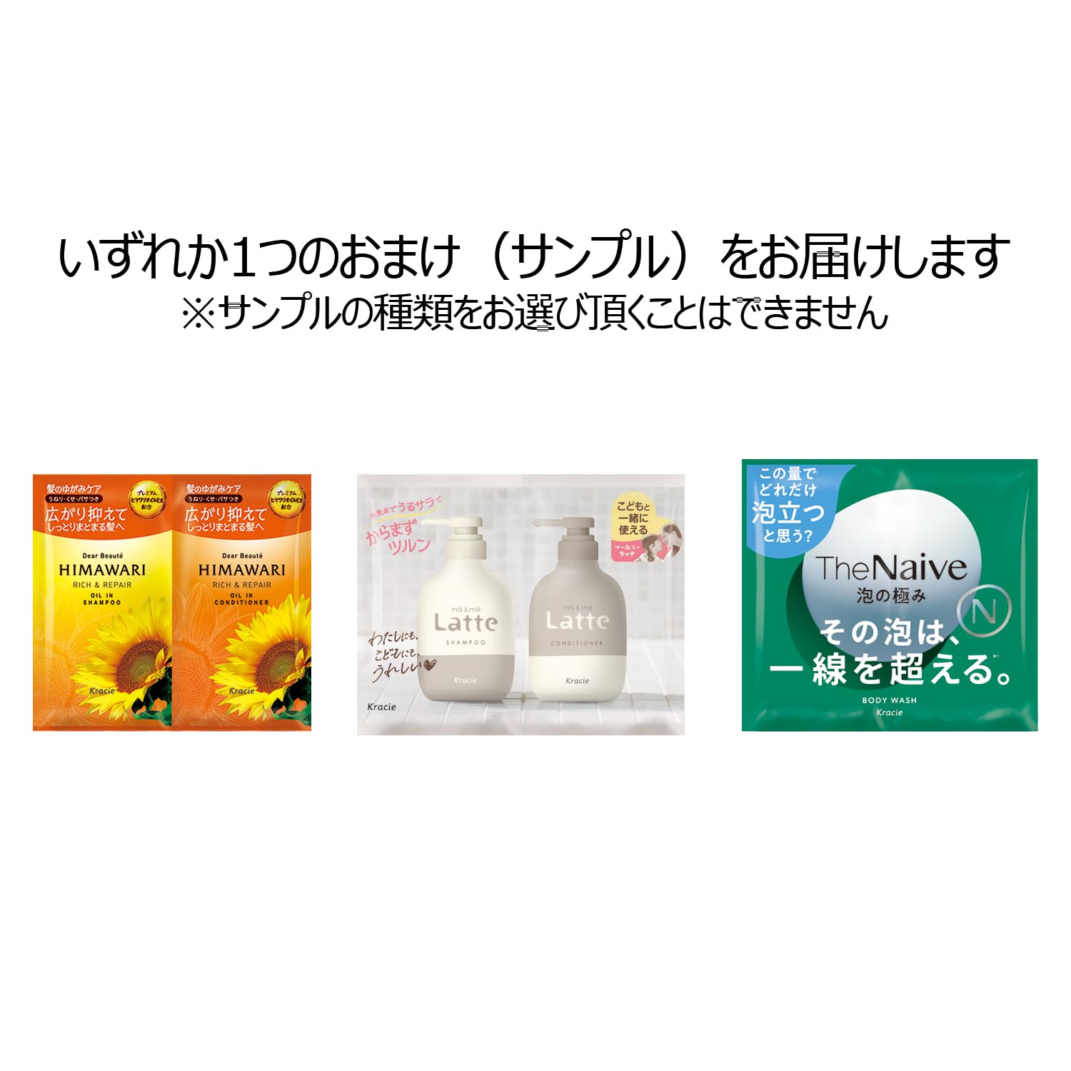 ナイーブ メイク落とし 洗顔フォーム お茶の葉エキス配合 200g×4本 セット おまけ付き | 毛穴 クレンジング W洗顔不要