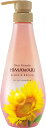 ディアボーテ グロスリペア オイルイン シャンプー ボトル 500ml | ヒマワリ ノンシリコン ヘアケア うねり くせ毛 パサつき 湿気