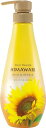 ディアボーテ リッチリペア オイルイン シャンプー ボトル 500ml | ヒマワリ ノンシリコン ヘアケア うねり くせ毛 パサつき 湿気