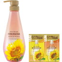 ディアボーテ グロスリペア オイルイン シャンプー ボトル 500ml おまけ付き | ヒマワリ ノンシリコン ヘアケア うねり くせ毛 パサつき 湿気