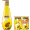 ディアボーテ リッチリペア オイルイン シャンプー ボトル 500ml おまけ付き | ヒマワリ ノンシリコン ヘアケア うねり くせ毛 パサつき 湿気