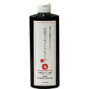 ネオナチュラル 竹炭エッセンシャルソープ 300ml