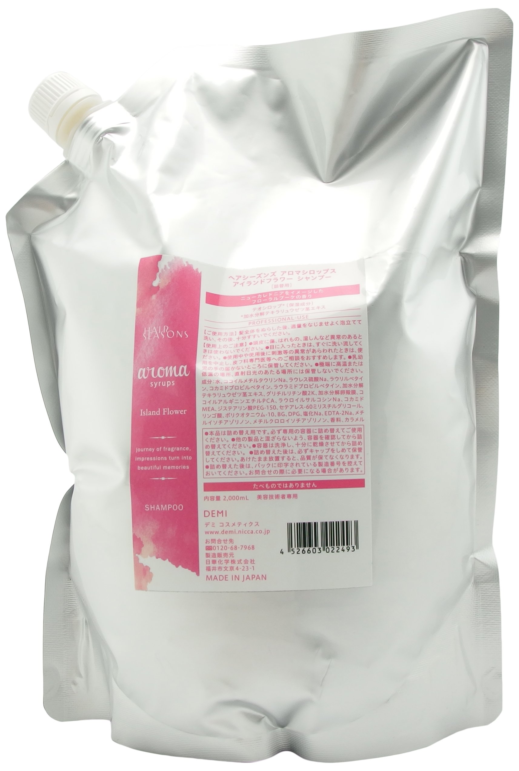 デミ ヘアシーズンズ アロマシロップス アイランドフラワーシャンプー 2000ml