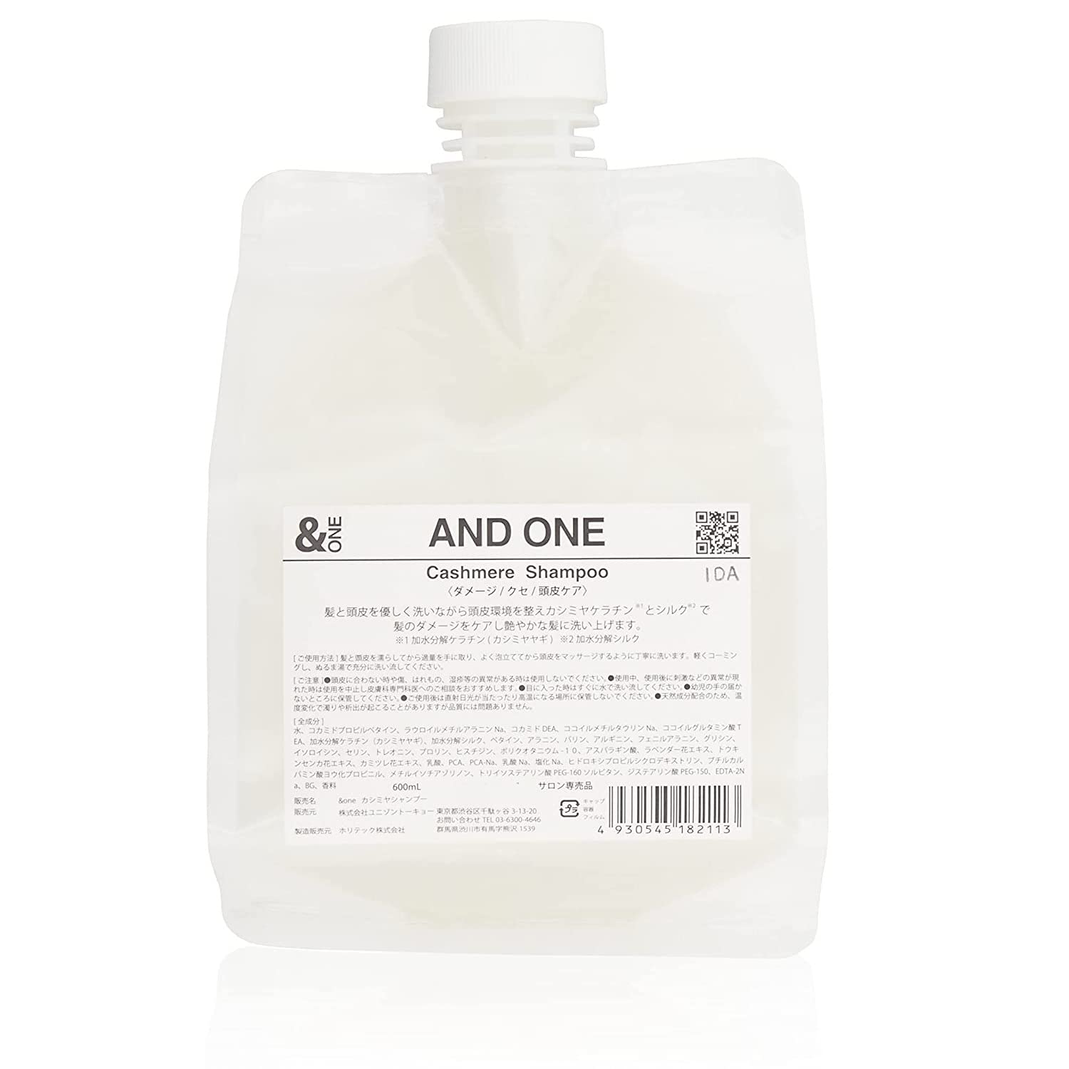 AND ONE ֥륷ס 600ml ե