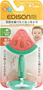EDISONmama(エジソンママ) カミカミBaby スイカ