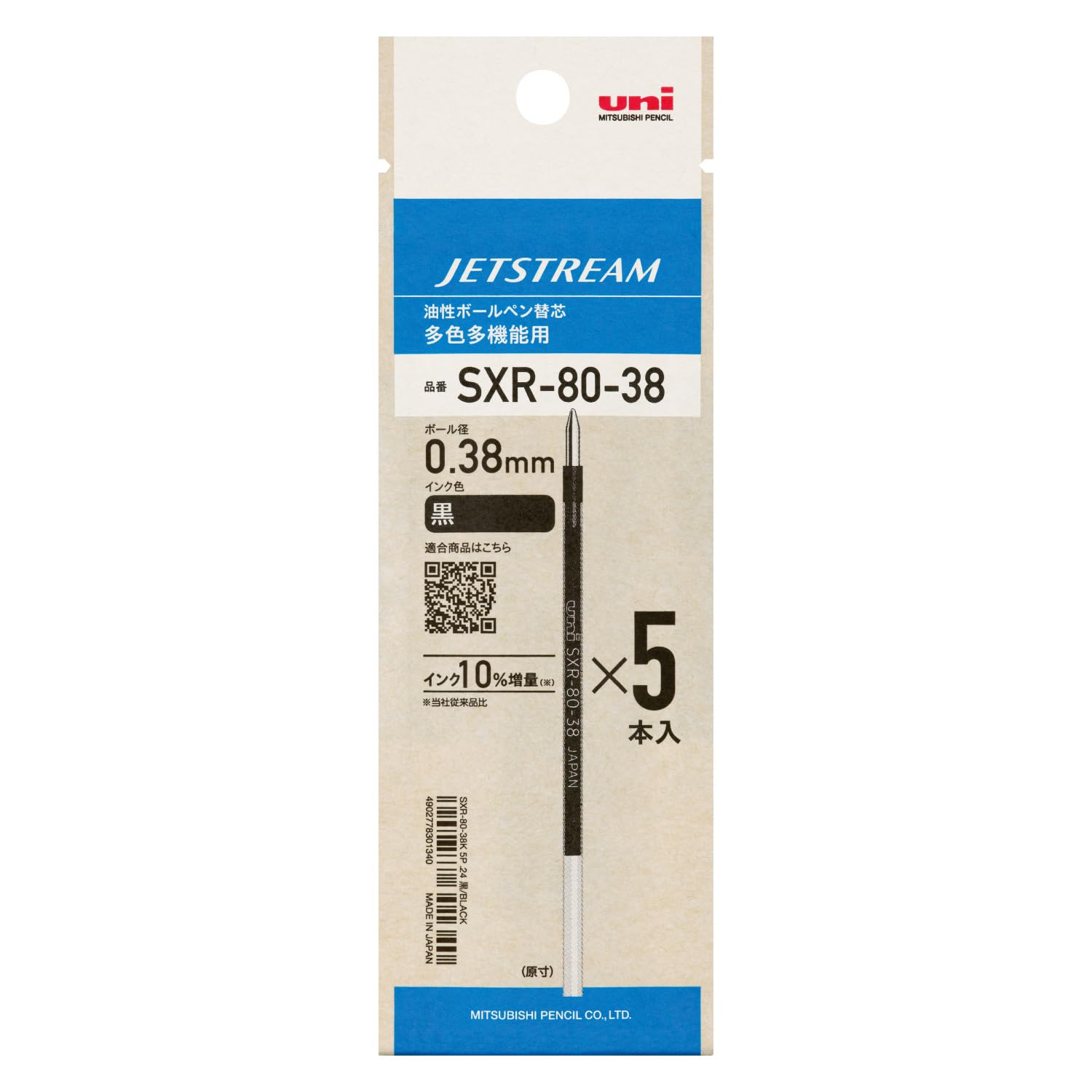 ɩɮ ܡڥؿ åȥȥ꡼ ¿¿ǽ 0.38mm  5 SXR8038K5P.24