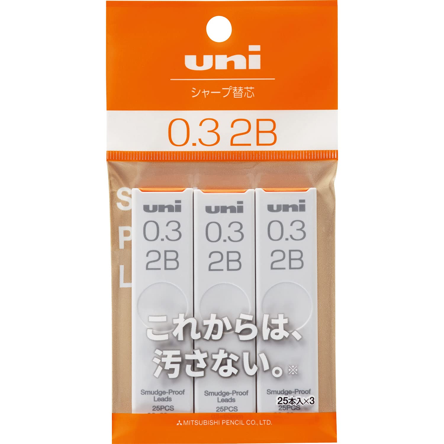 ɩɮ 㡼ץڥ uni  0.3 2B 3 ULS03253P2B ֥å