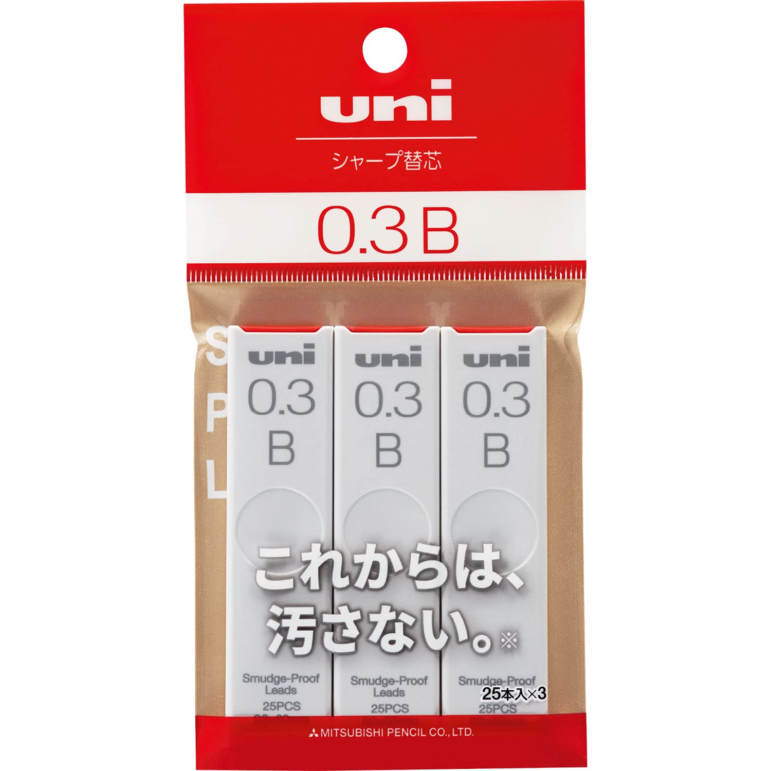 ɩɮ 㡼ץڥ uni  0.3 B 3 ULS03253PB ֥å