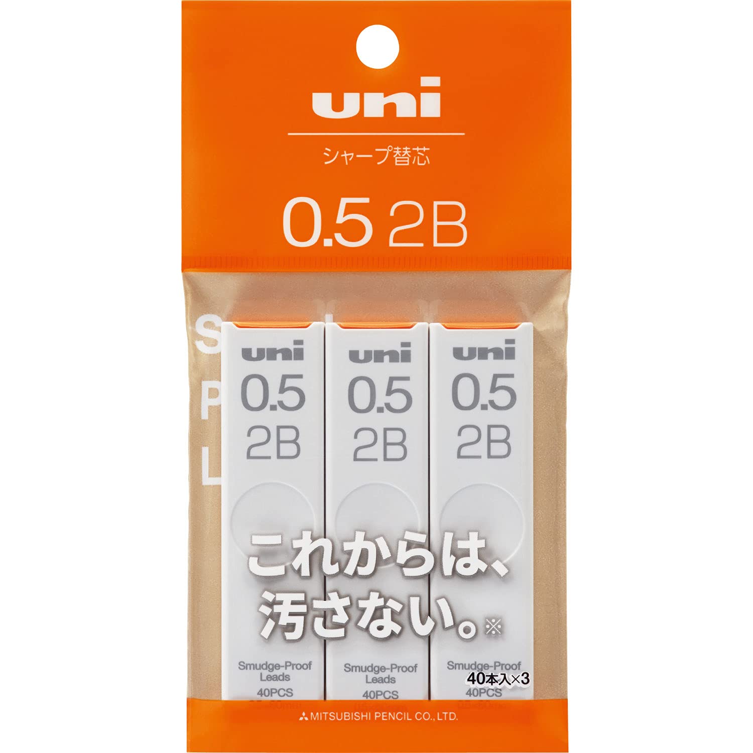ɩɮ 㡼ץڥ uni  0.5 2B 3 ULS05403P2B ֥å
