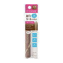 セザンヌ 耐久カールマスカラ 02 ブラウン 5.0g にじみにくい ロング 繊維配合 ダブルコーム 抜け感ブラウン 強力カール