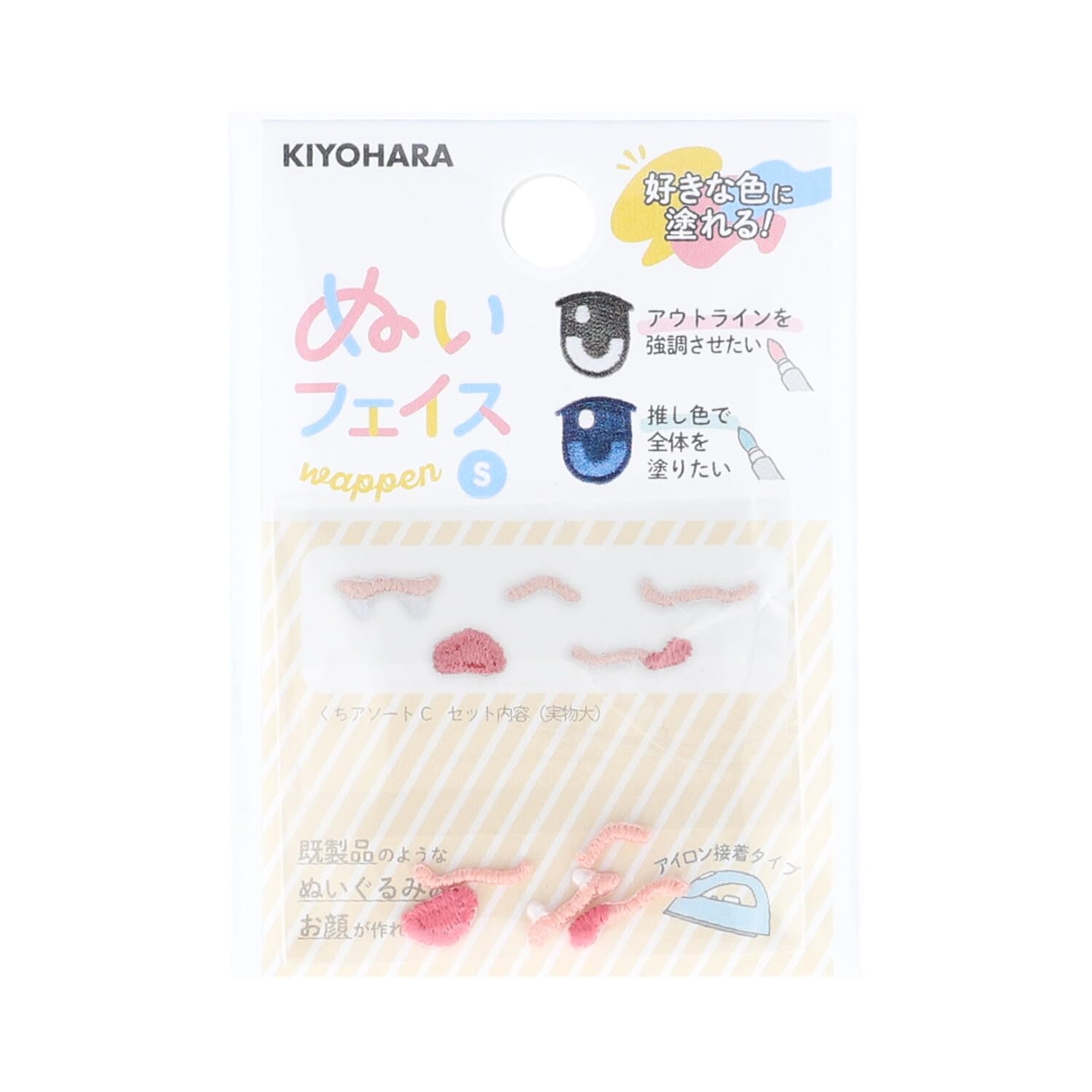 乐天商城 - KIYOHARA 推しぬい ぬいフェイスワッペン アイロン接着 Sサイズ C くちアソート 5枚入り NUIW-50
