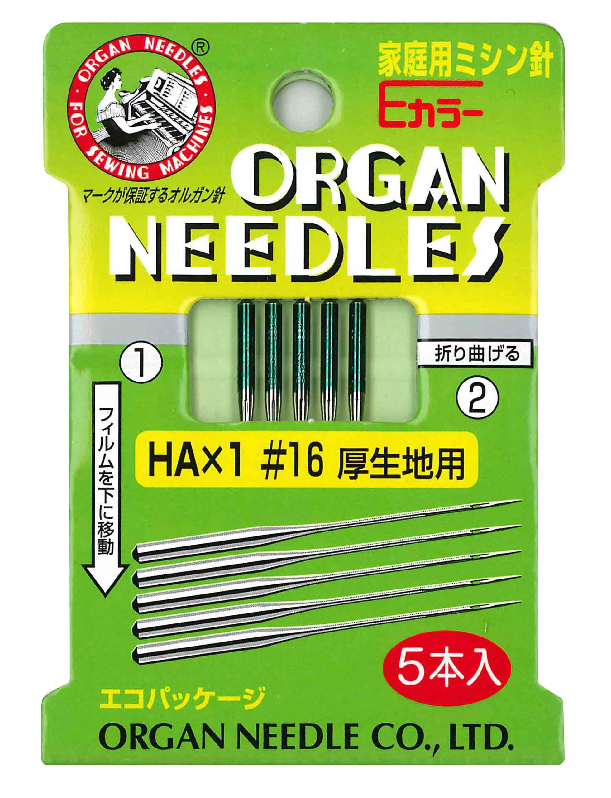 オルガン針 ORGAN NEEDLES 家庭用ミシン針Eカラー HA×1 #16 厚生地用