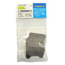 壁美人 ホチキスで取付壁掛けフック P-4 受金具段型 2枚 P-4H3h