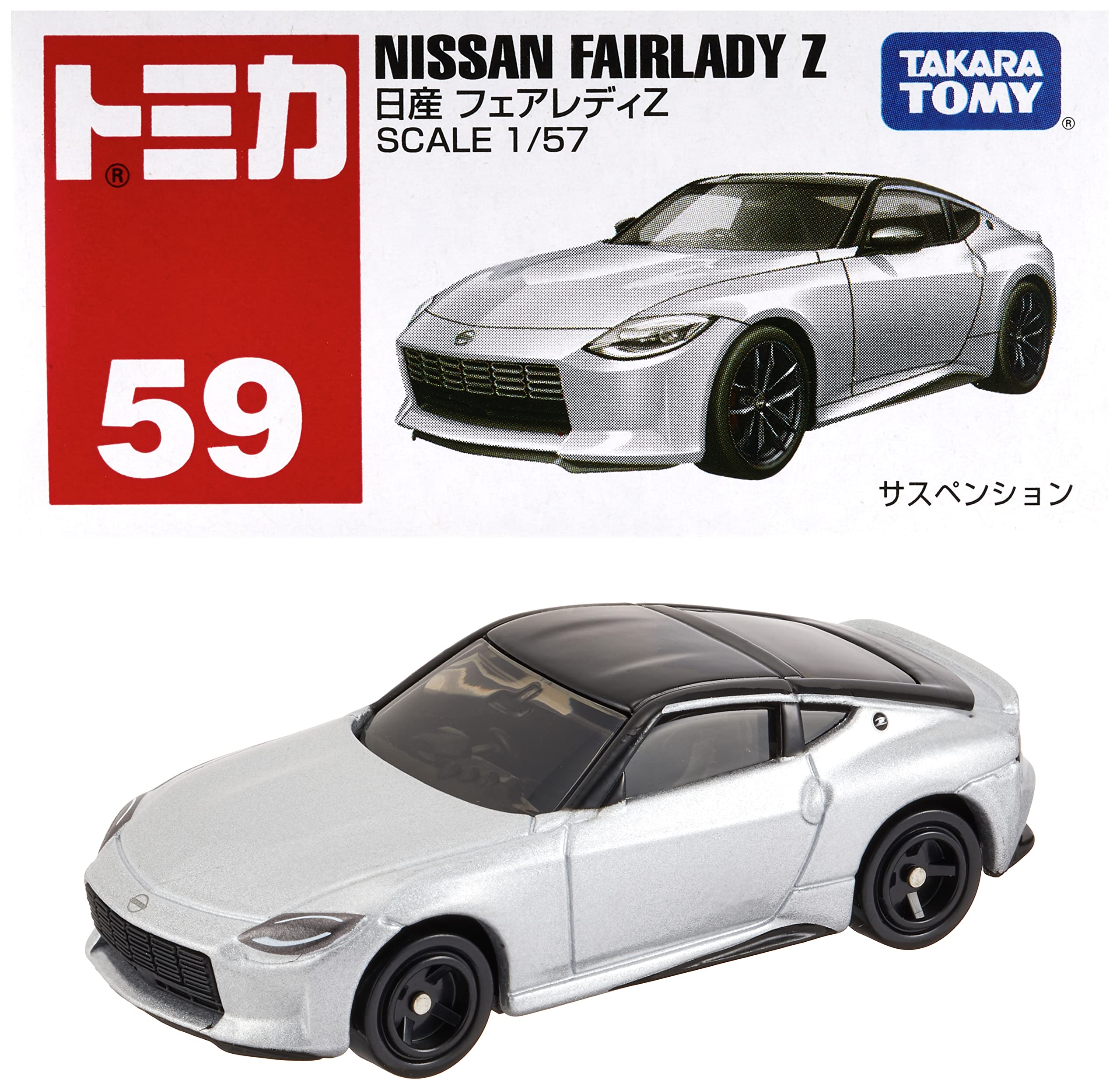ȥߡ(TAKARA TOMY)  ȥߥ No.59  եǥZ (Ȣ)  ߥ˥   3аʾ Ȣ ...