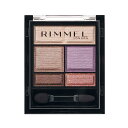 RIMMEL(リンメル) ワンダー スウィート アイシャドウ 008 アールグレイショコラ 4.6g